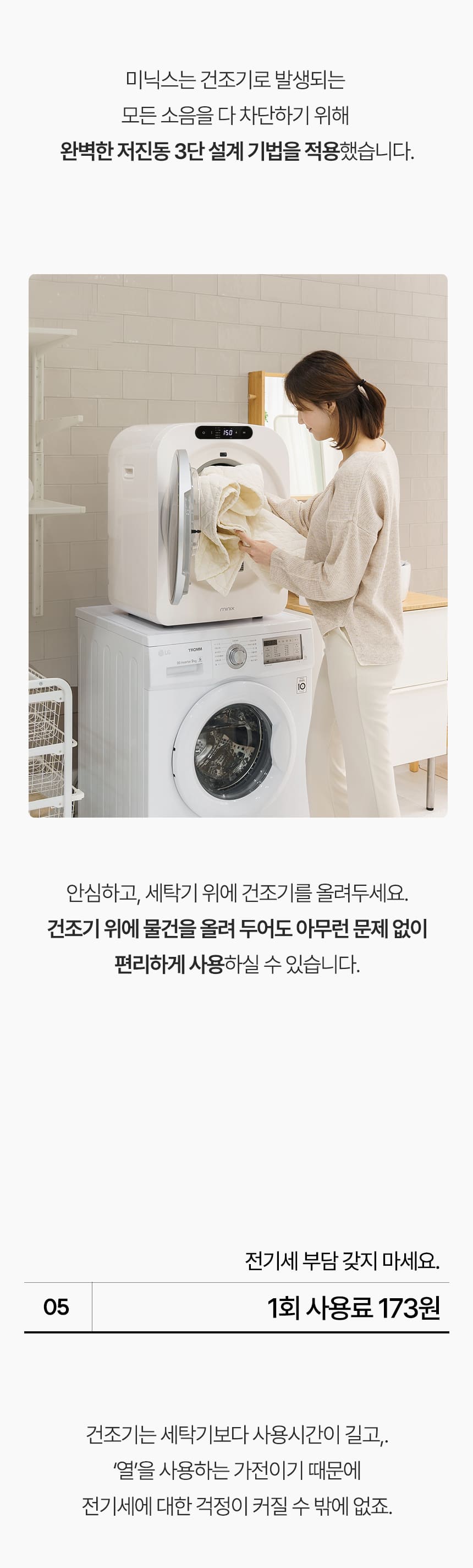 상세정보